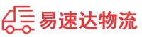 永州到高坪区物流公司